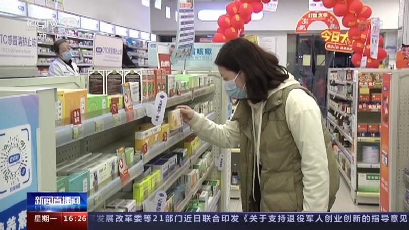 新闻直播间 《新闻直播间》 20221226 16:00