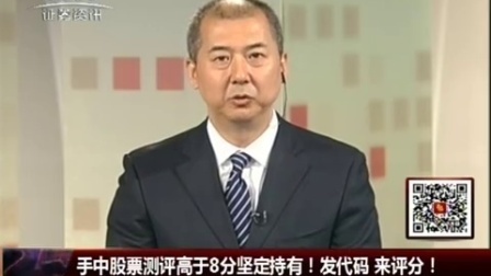 金股期谈 2017 金股期谈 170509