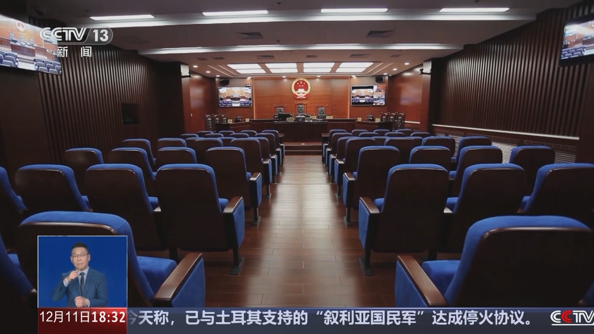 共同关注 《共同关注》 20241211