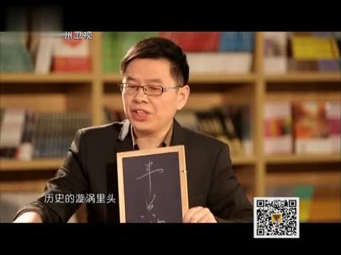 历史其实很有趣 佳人