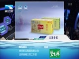 大王小王 《大王小王》 20150702 隐瞒全家五年的秘密