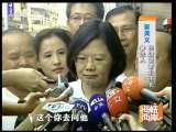 海峡两岸 海峡两岸 2010年 第206期