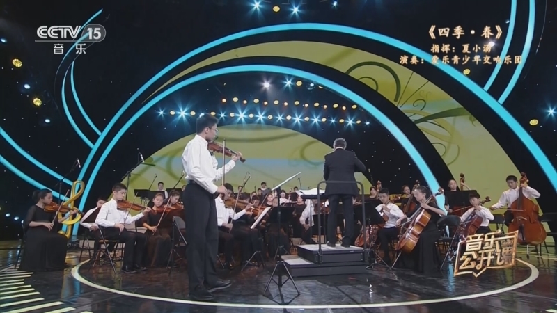 音乐公开课 《音乐公开课》 20230628 夏小汤