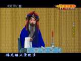 CCTV空中剧院 京剧 游龙戏凤
