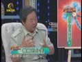 养生汇 《养生汇》20130718：让孩子走出癫痫阴影