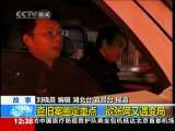 法治在线 法治在线 2010-02-10