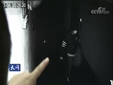 天网 《天网》 20180227 危险约会