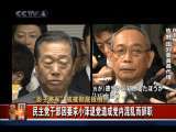 今日亚洲 今日亚洲 2010-10-05
