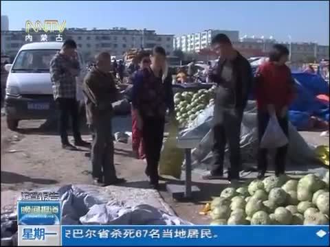 晚间报道 《晚间报道-内蒙古》 20141103