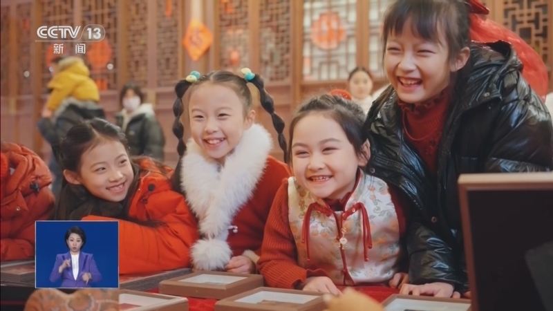 共同关注 《共同关注》 20260211