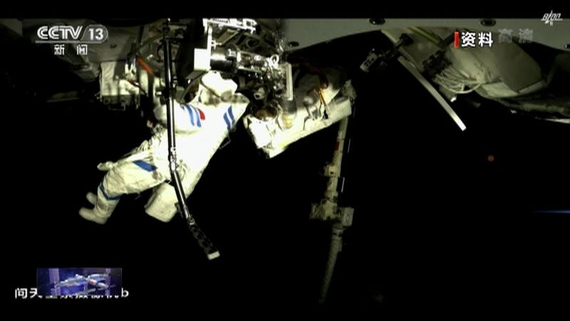 《中国空间站 神舟十四号航天员出舱》 20221117