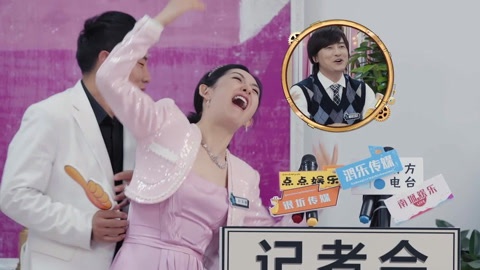 萌探探探案第3季 黄子韬孙红雷成情敌 张韶涵许绍洋再演海豚湾恋人