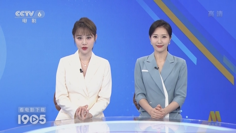 中国电影报道 《中国电影报道》 20220723