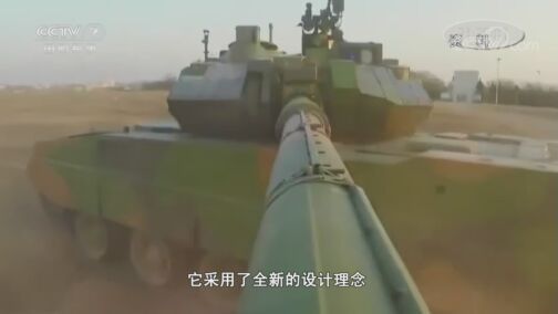 军事科技 《军事科技》 20200804 强军路上的功勋装备(下)