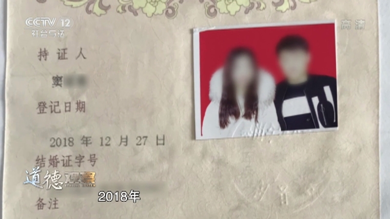 道德观察 《道德观察(日播版)》 20201204 跳楼逃生的女人