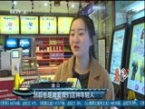 中国电影报道 《中国电影报道》 20171225