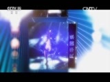 风华国乐 《风华国乐》 20151230