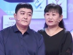 《爱情保卫战》 夫妻二十多年两结两离 一波三折陷入感情困惑