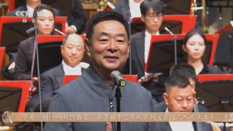 CCTV音乐厅 《CCTV音乐厅》 20260130 “名家名曲”系列音乐会（14） 中国爱乐乐团成立25周年音乐会（上）