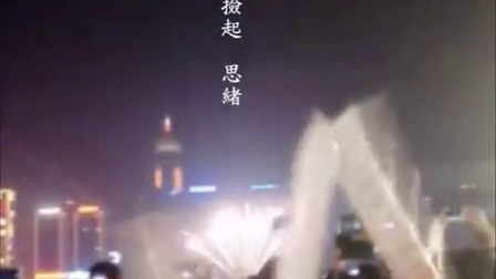 香港原创音乐频道 2015 《捡起》周花欣 273
