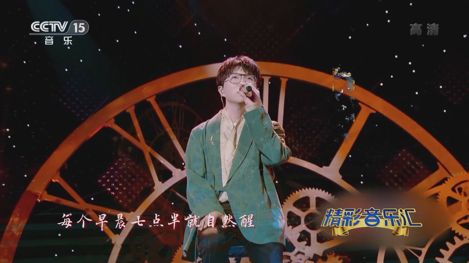 精彩音乐汇 《精彩音乐汇》 20220103