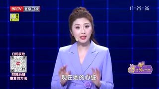 养生堂_20260722_预防冠心病的“新途径”