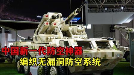 军事科技 我军又一防空利器问世，弹炮合一射速惊人，战场上的“低空之盾”