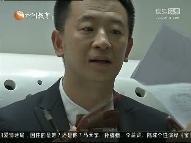 黄海波临场发挥 与吴秀波公开争夺海清