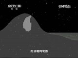 地理中国 《地理中国》 20150421 世界地球日特别节目·探秘“水晶宫”