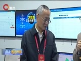 重庆新闻联播 《重庆新闻联播》 20170512