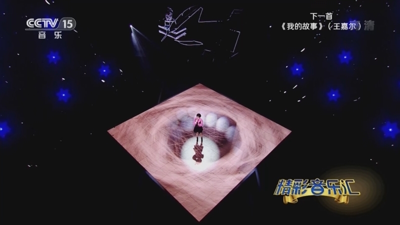 精彩音乐汇 《精彩音乐汇》 20220608 19:30