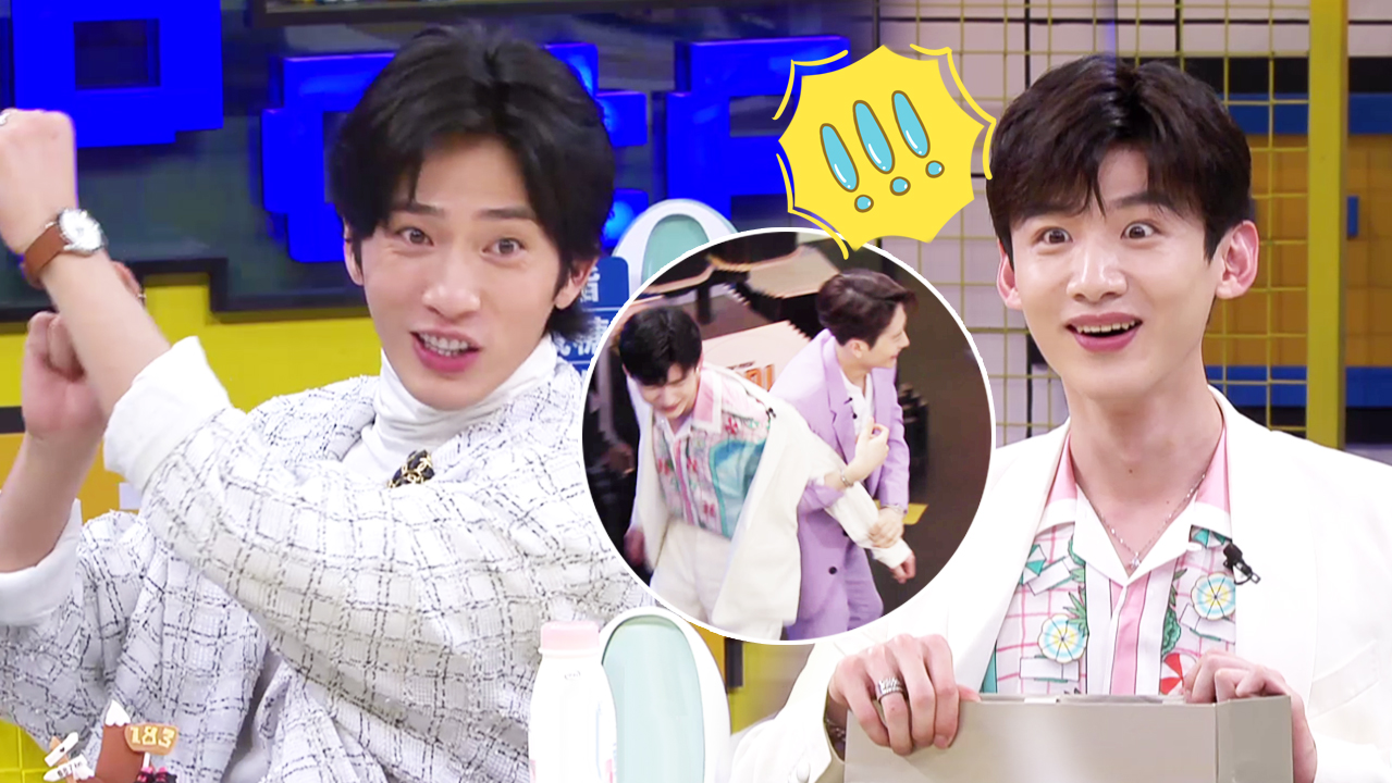 第8期：井柏然整蛊白敬亭全场笑翻