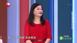 名医话养生_20211210_癌症的诱发因素