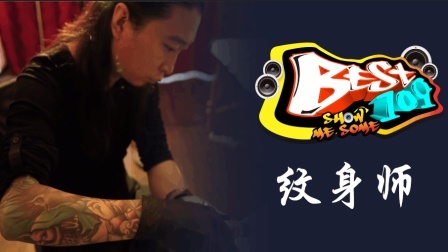 BEST109 2017 谱写生活乐章 细节决定明天 40