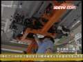 经济信息联播 经济信息联播 2008-07-25