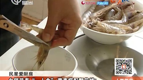 人气美食 白领节奏“一人食” 荤素搭配翻花样！