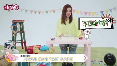 忍不住“哇哦”玩具书