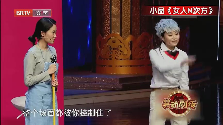 相声《新学外语》