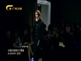 时尚中国 《时尚中国》 20180103