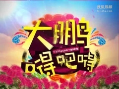 大鹏极有料 滚石三十而立，哪一首是你最深刻的记忆？
