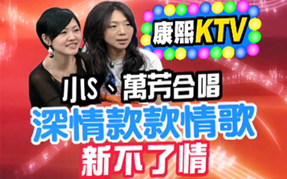 小s谈与在与前男友的恋情中被伤很深