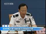 法治在线 法治在线 2010-06-14