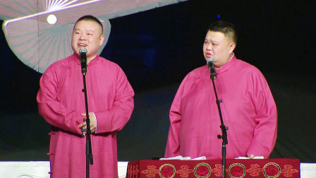 <树没叶>岳云鹏 孙越