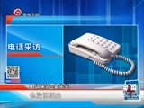 新闻延长线 《新闻延长线》 20161025
