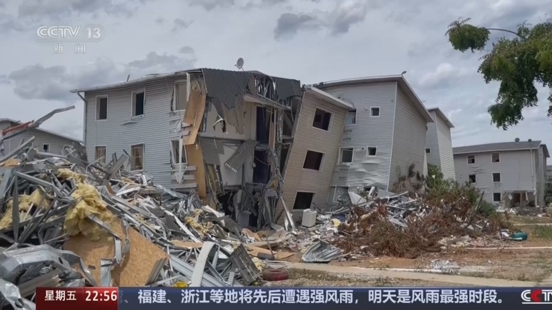 《国际时讯》 20260710