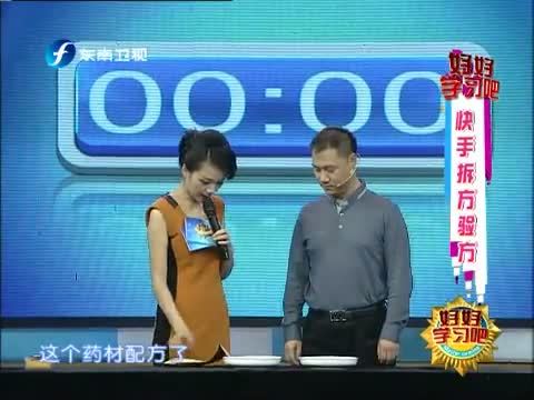 好好学习吧 《好好学习吧》 20131128