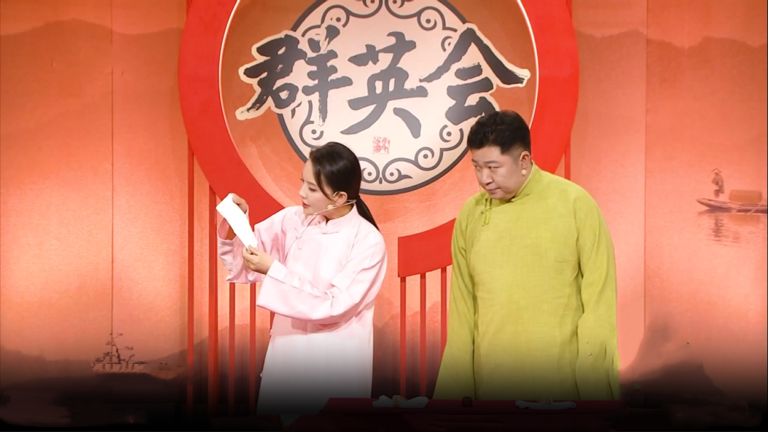 群英会 演员孙茜为您介绍她的家乡  相声舞台轻松“拿捏”搭档