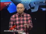 对手 《对手》系列 春运火车票如何能不再难求？