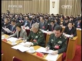 新闻直播间 《新闻直播间》 20141212 04:00