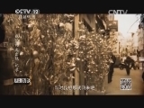 心理访谈 《心理访谈》 20131206 我的10次出轨“记录”